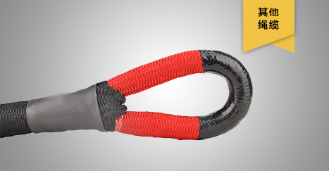 越野車(chē)拖車(chē)?yán)K