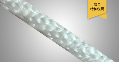 金剛繩（養(yǎng)殖繩，捆綁繩）