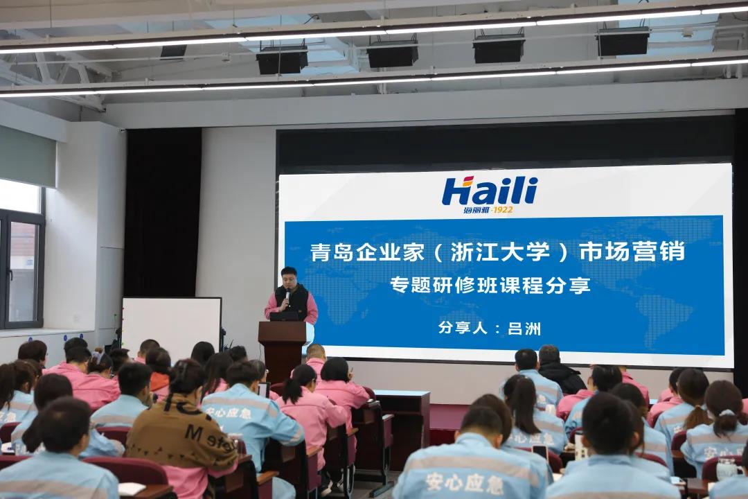 海麗雅集團(tuán) 海麗雅集團(tuán)