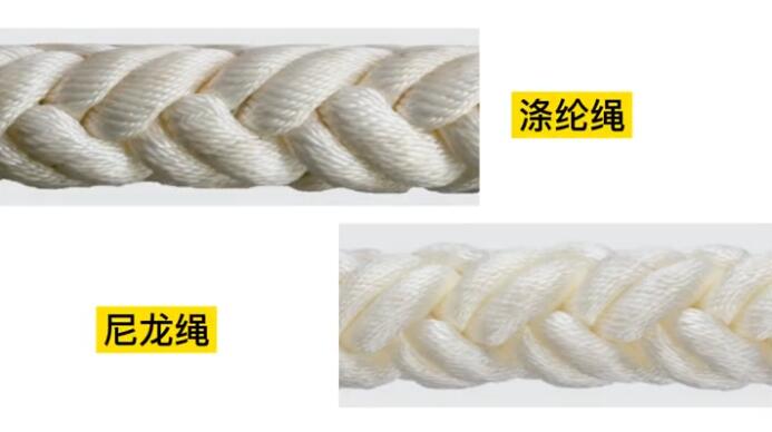 滌綸繩和尼龍繩的區(qū)別 滌綸繩和尼龍繩的區(qū)別