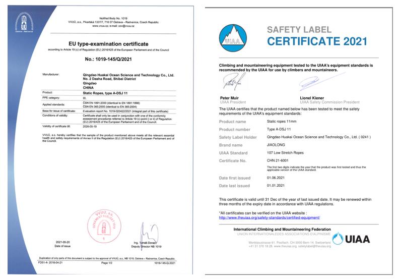 CE、UIAA雙認(rèn)證靜力繩